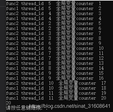 盯是左右四舍库|【Example】C++ 标准库 std::thread 与 std::mutex